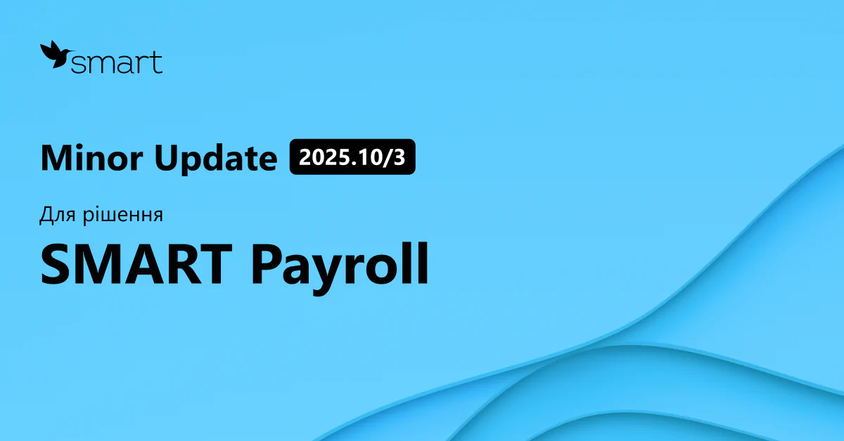 Minor Update UA 1200x628  